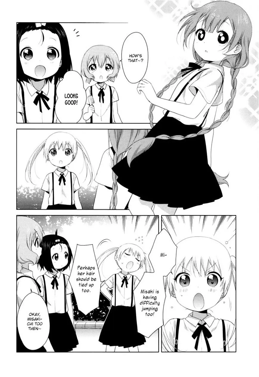Oomuroke Kainu Manga Chapter 28 Page 4