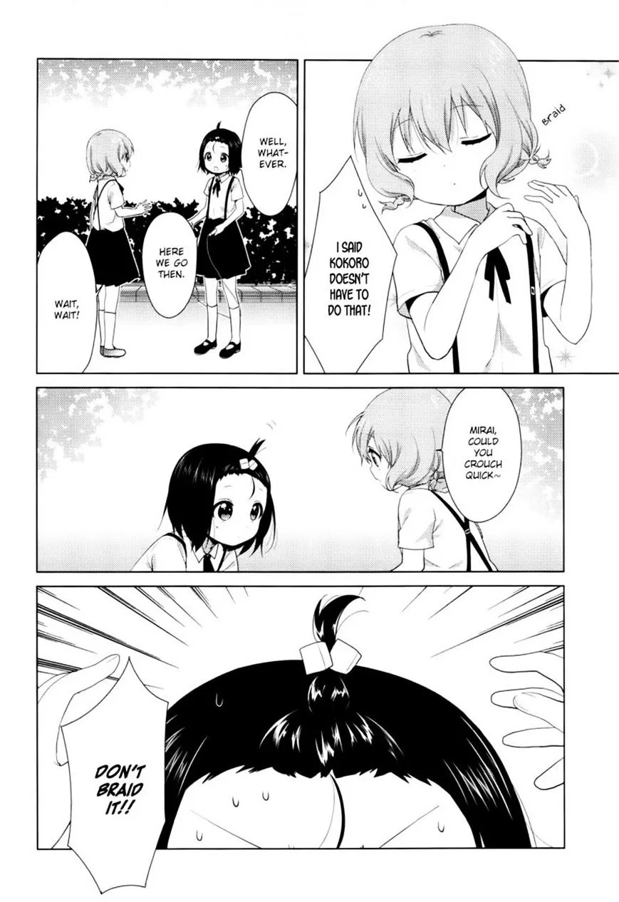 Oomuroke Kainu Manga Chapter 28 Page 6