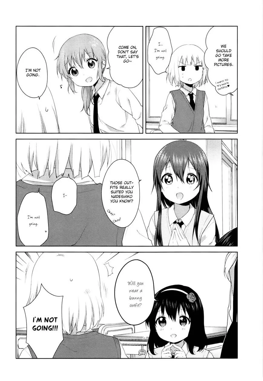 Oomuroke Kainu Manga Chapter 27 Page 6