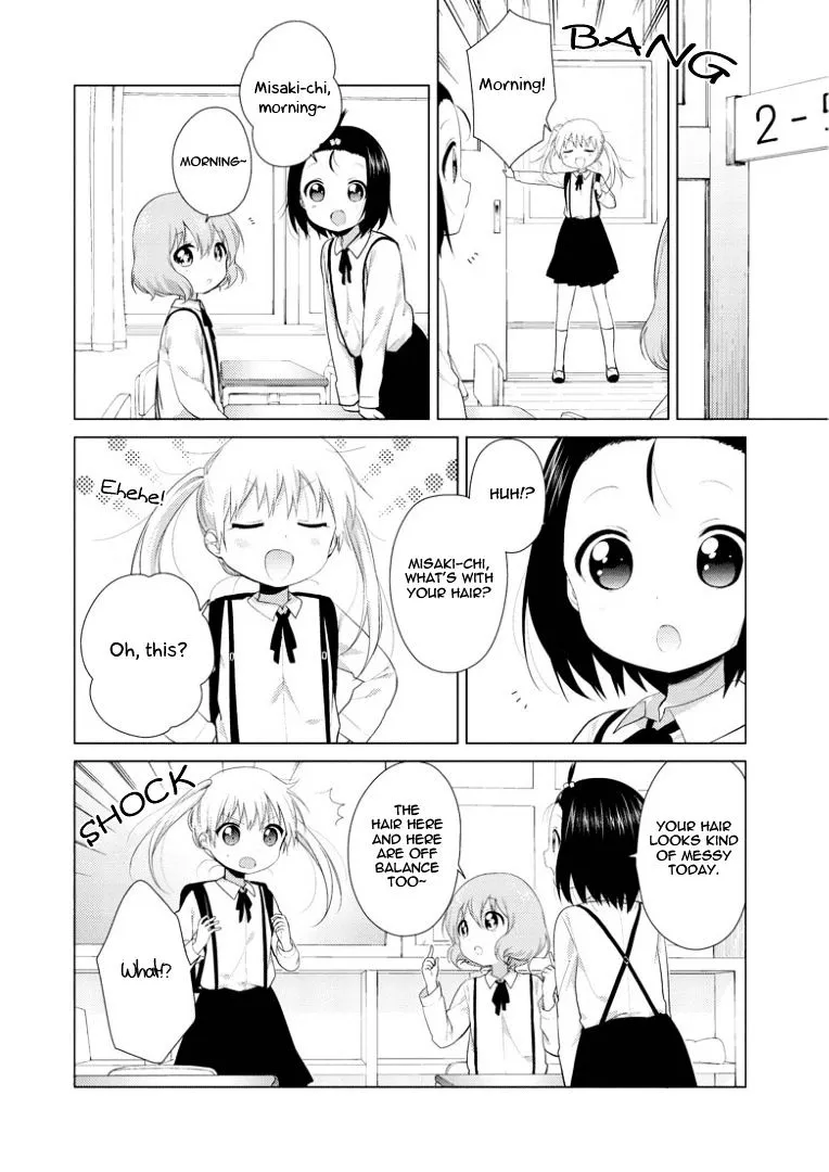 Oomuroke Kainu Manga Chapter 23 Page 2