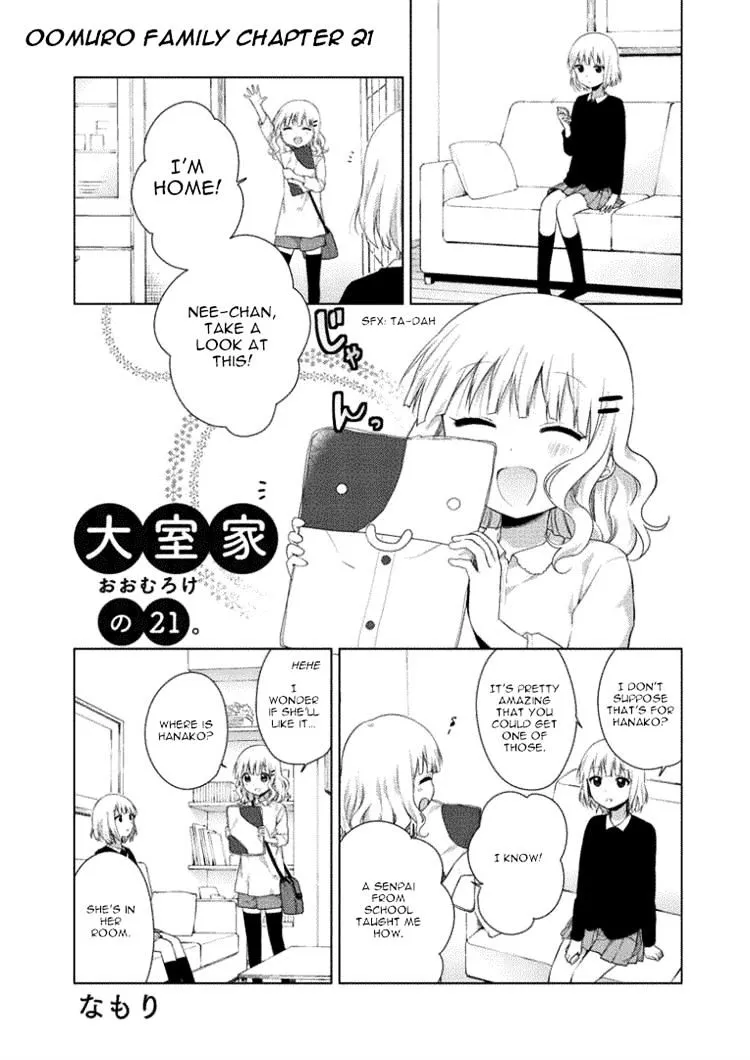 Oomuroke Kainu Manga Chapter 21 Page 1