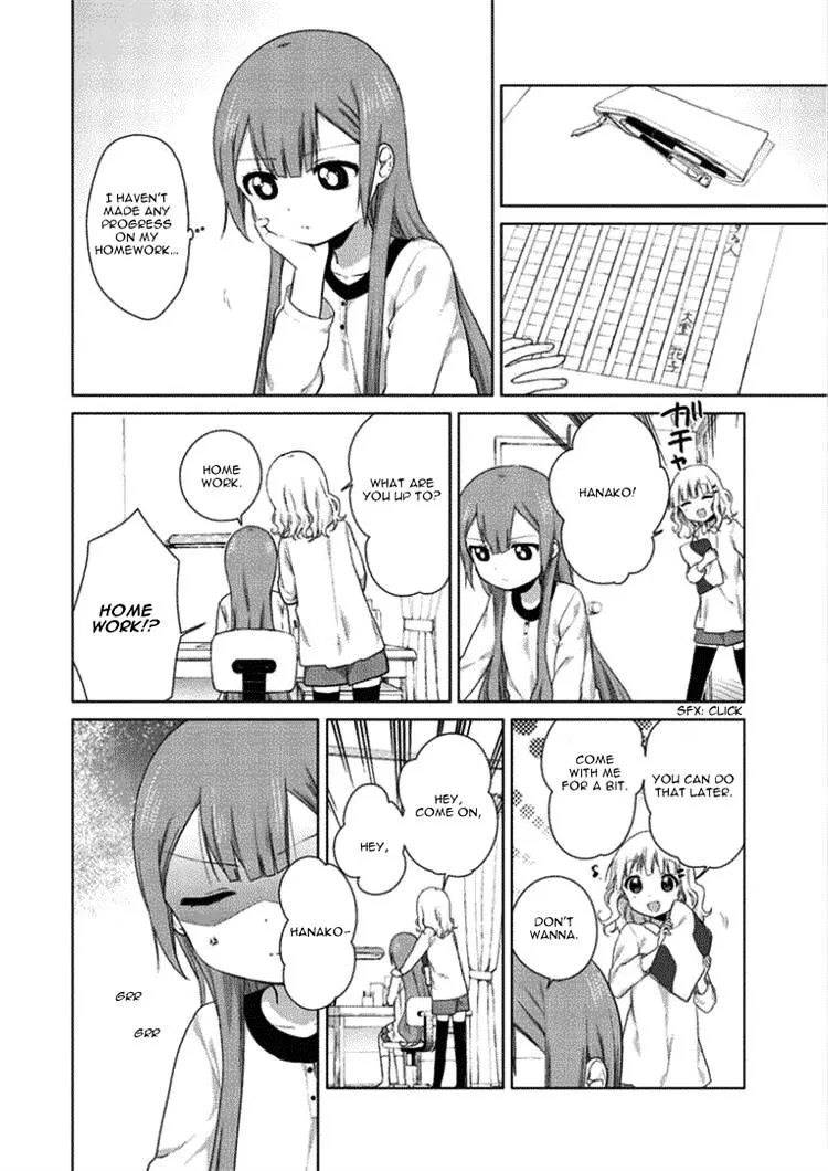 Oomuroke Kainu Manga Chapter 21 Page 2