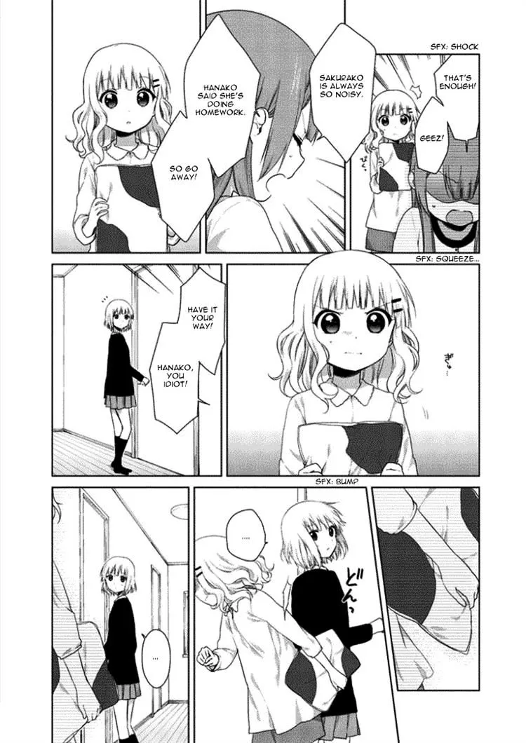 Oomuroke Kainu Manga Chapter 21 Page 3