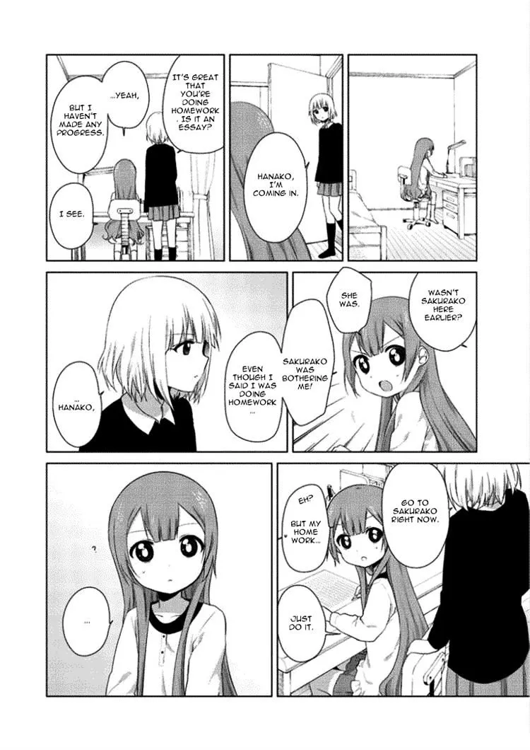 Oomuroke Kainu Manga Chapter 21 Page 4