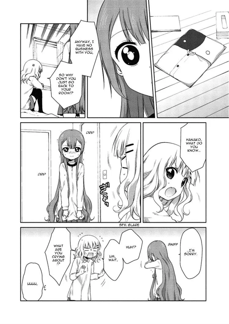 Oomuroke Kainu Manga Chapter 21 Page 6