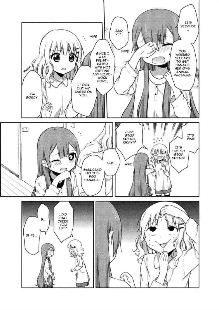 Oomuroke Kainu Manga Chapter 21 Page 7