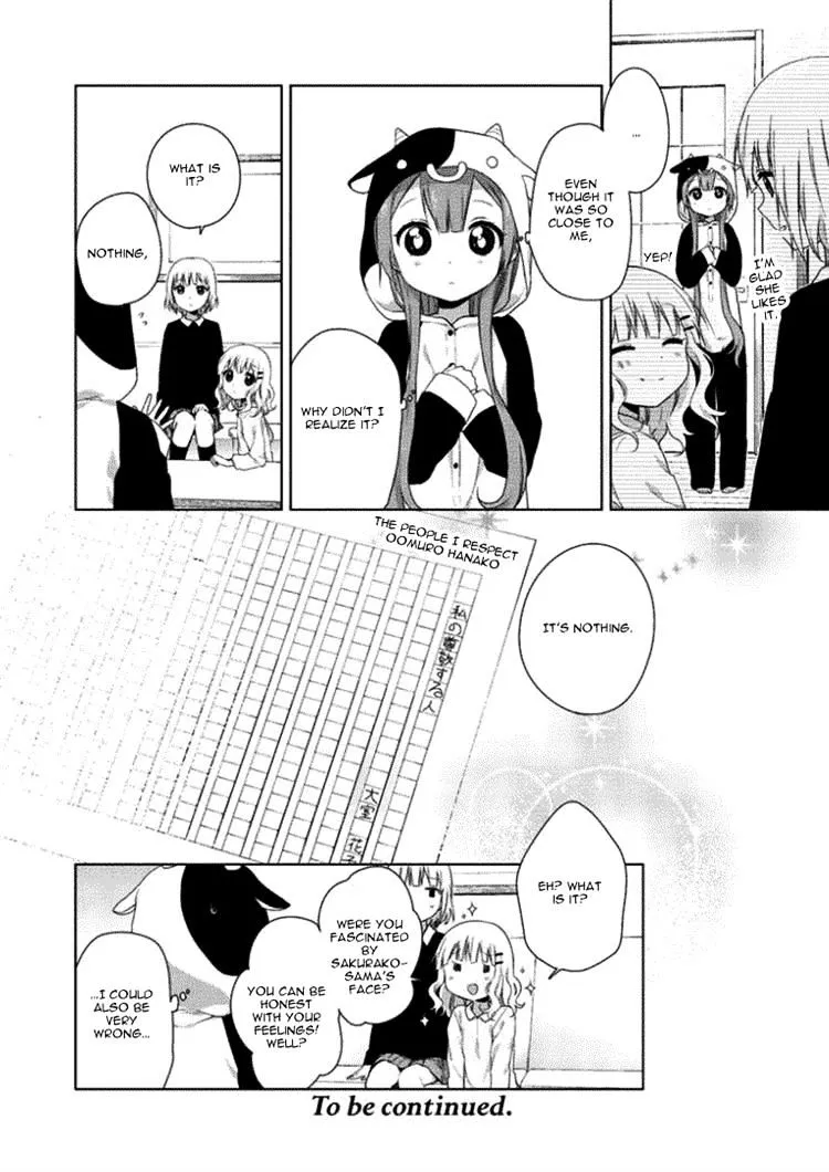 Oomuroke Kainu Manga Chapter 21 Page 10