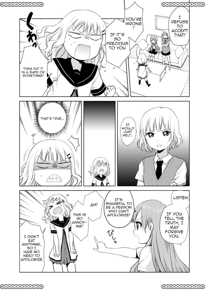 Oomuroke Kainu Manga Chapter 1 Page 3