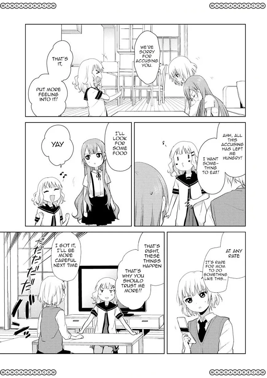 Oomuroke Kainu Manga Chapter 1 Page 7