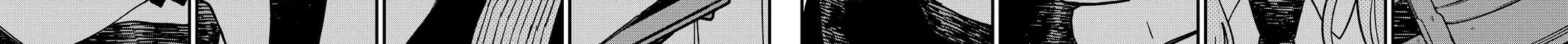 Kindergarten Wars Kainu Manga Chapter 102 Page 68