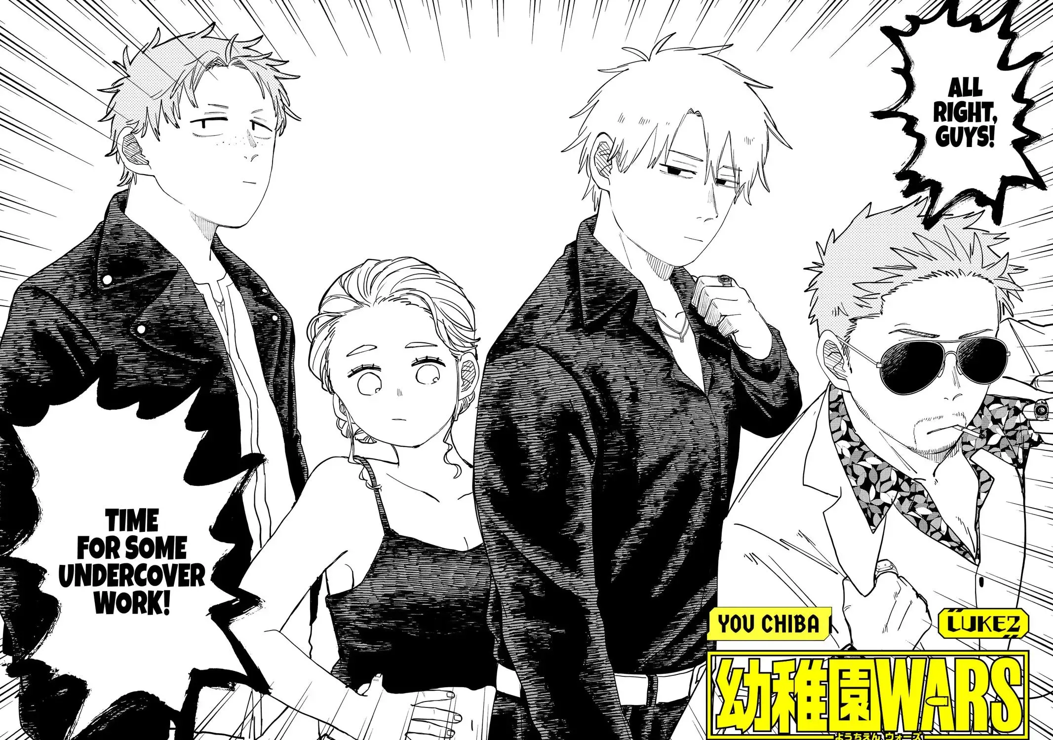 Kindergarten Wars Kainu Manga Chapter 98.5 Page 7