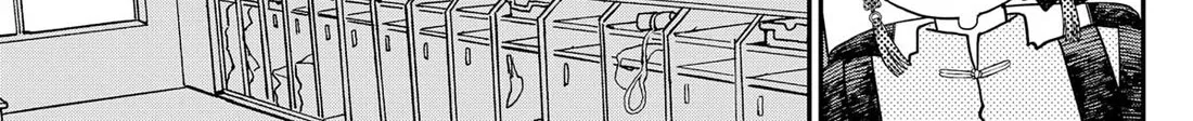 Kindergarten Wars Kainu Manga Chapter 95 Page 2