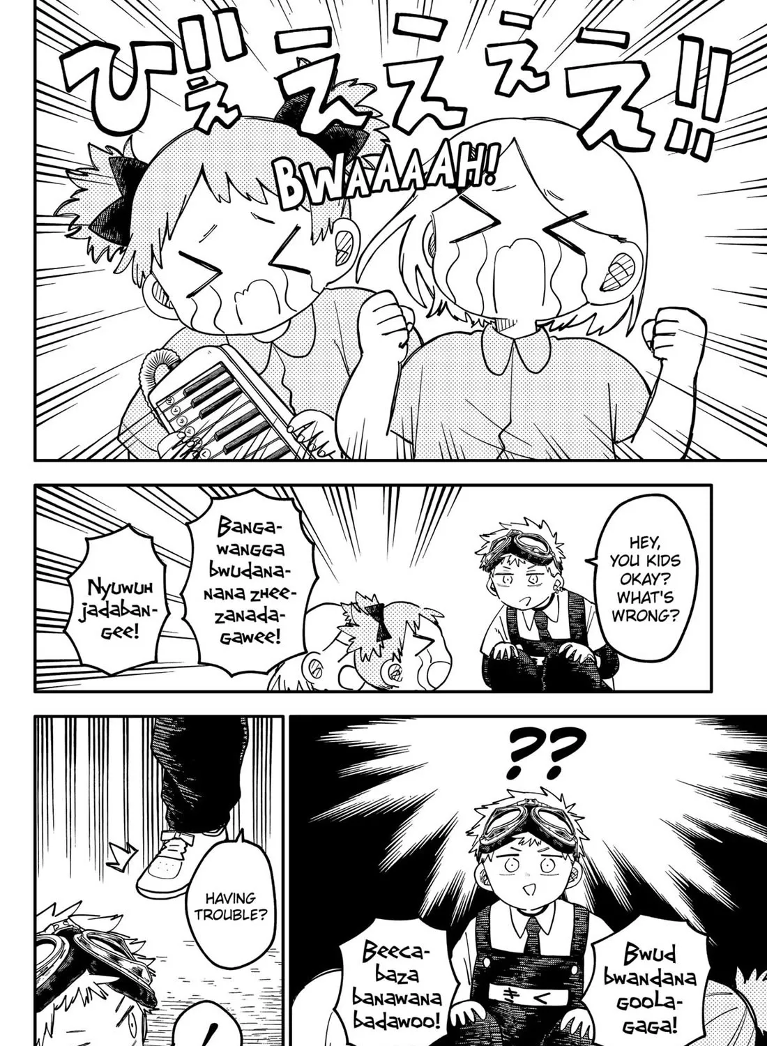 Kindergarten Wars Kainu Manga Chapter 95 Page 7