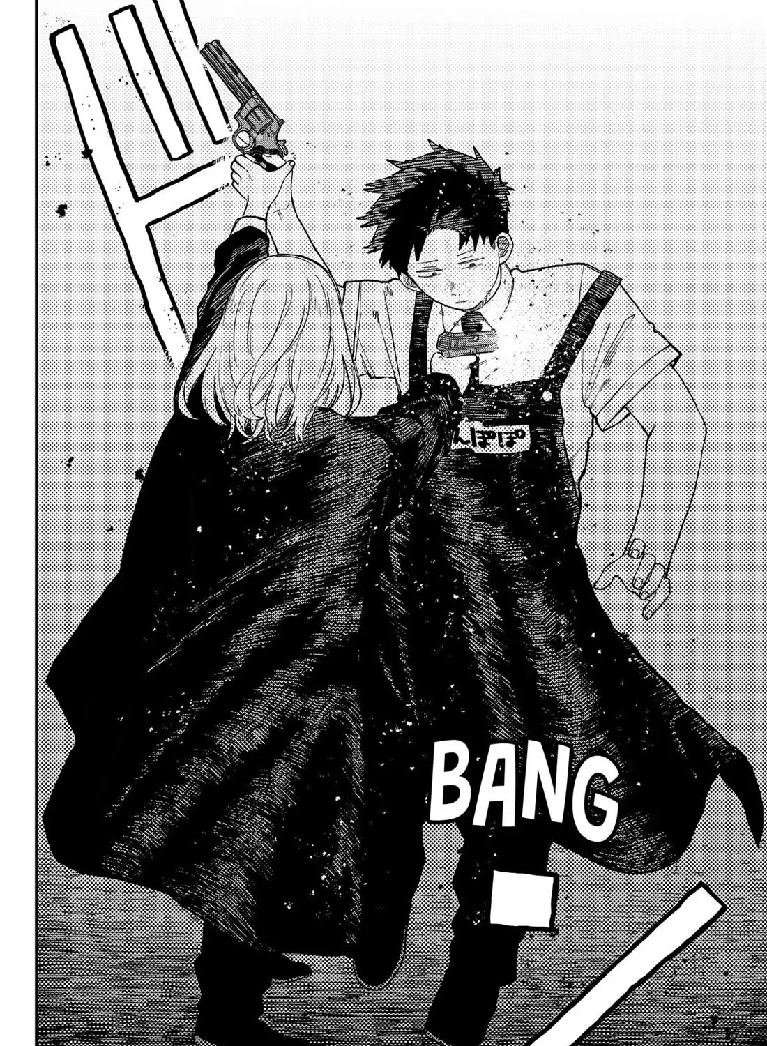 Kindergarten Wars Kainu Manga Chapter 95 Page 47