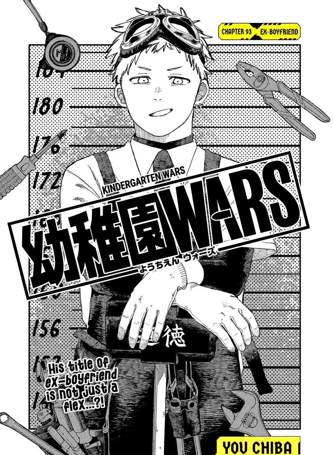 Kindergarten Wars Kainu Manga Chapter 93 Page 9