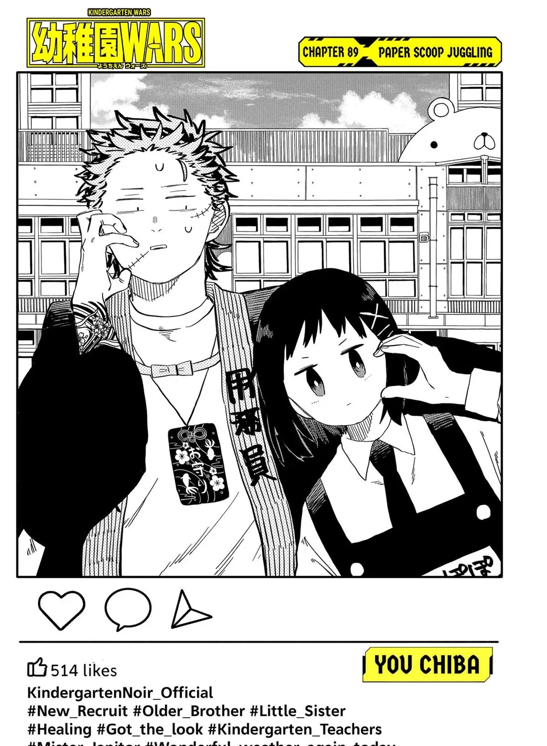 Kindergarten Wars Kainu Manga Chapter 89 Page 5