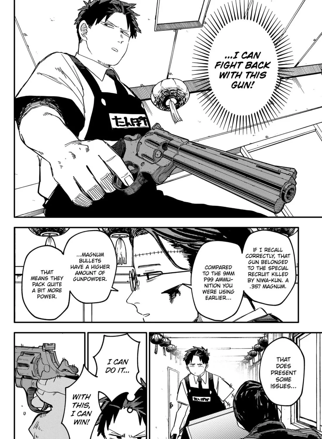 Kindergarten Wars Kainu Manga Chapter 82 Page 17