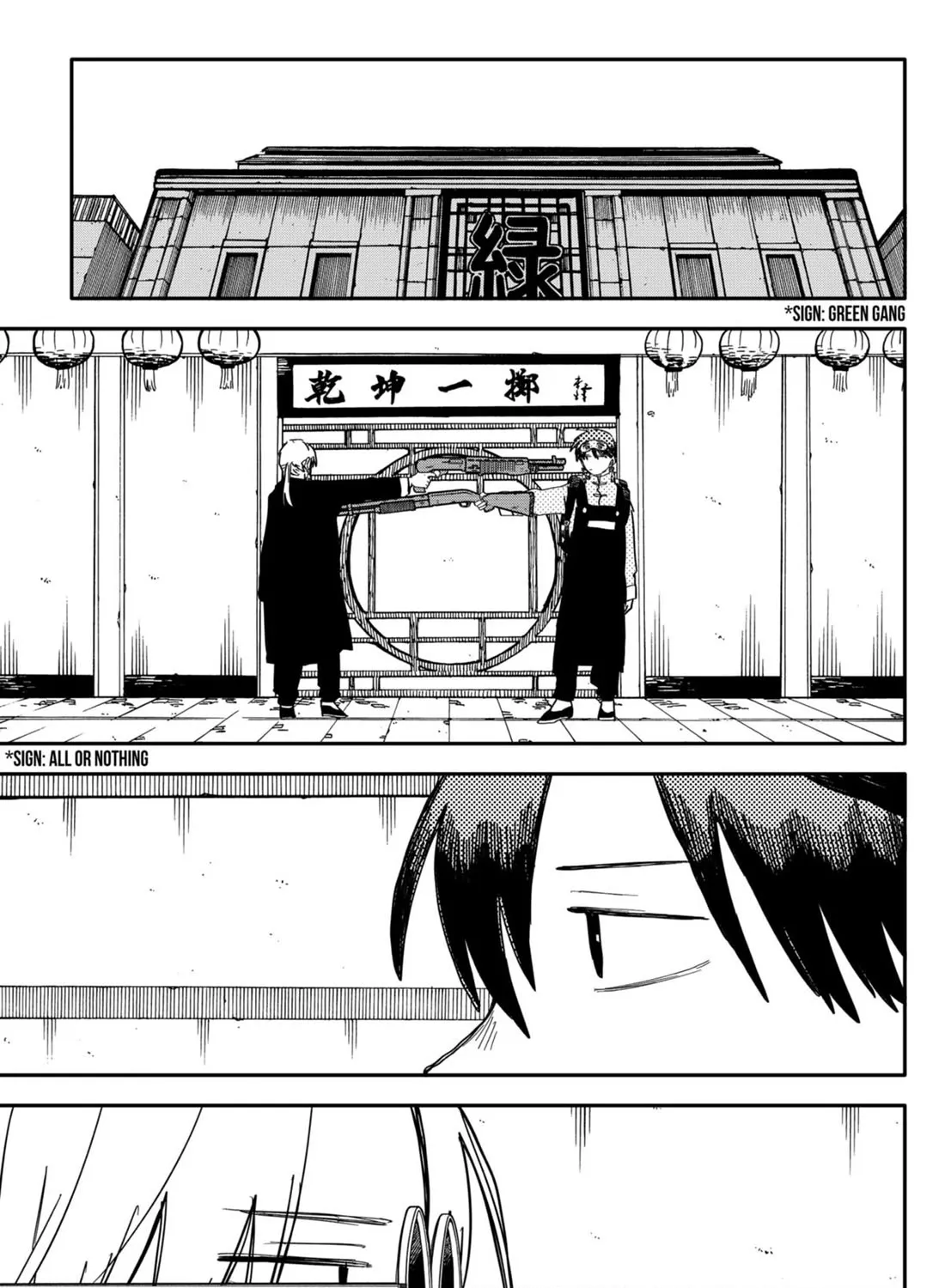 Kindergarten Wars Kainu Manga Chapter 81 Page 9