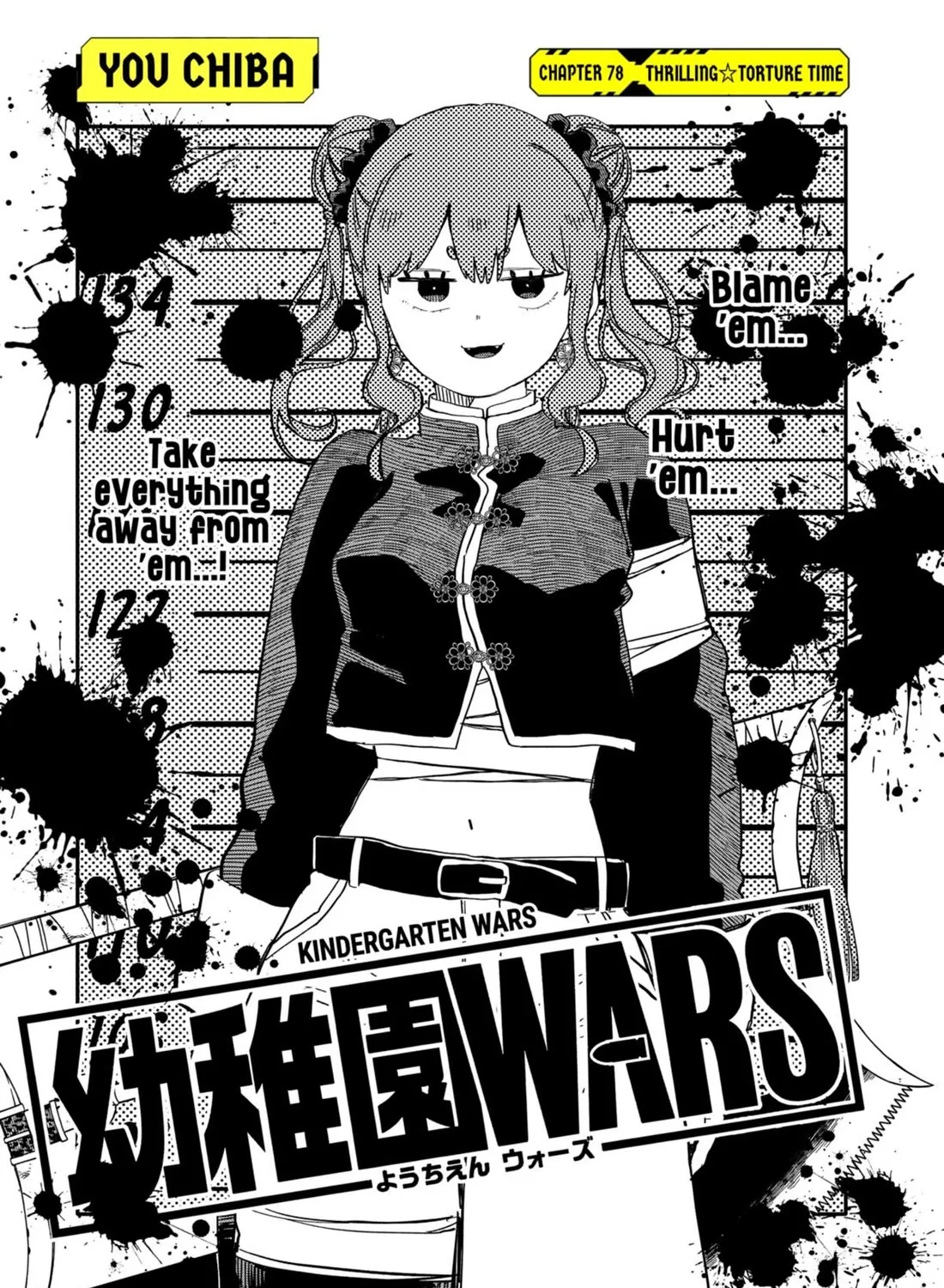 Kindergarten Wars Kainu Manga Chapter 78 Page 5
