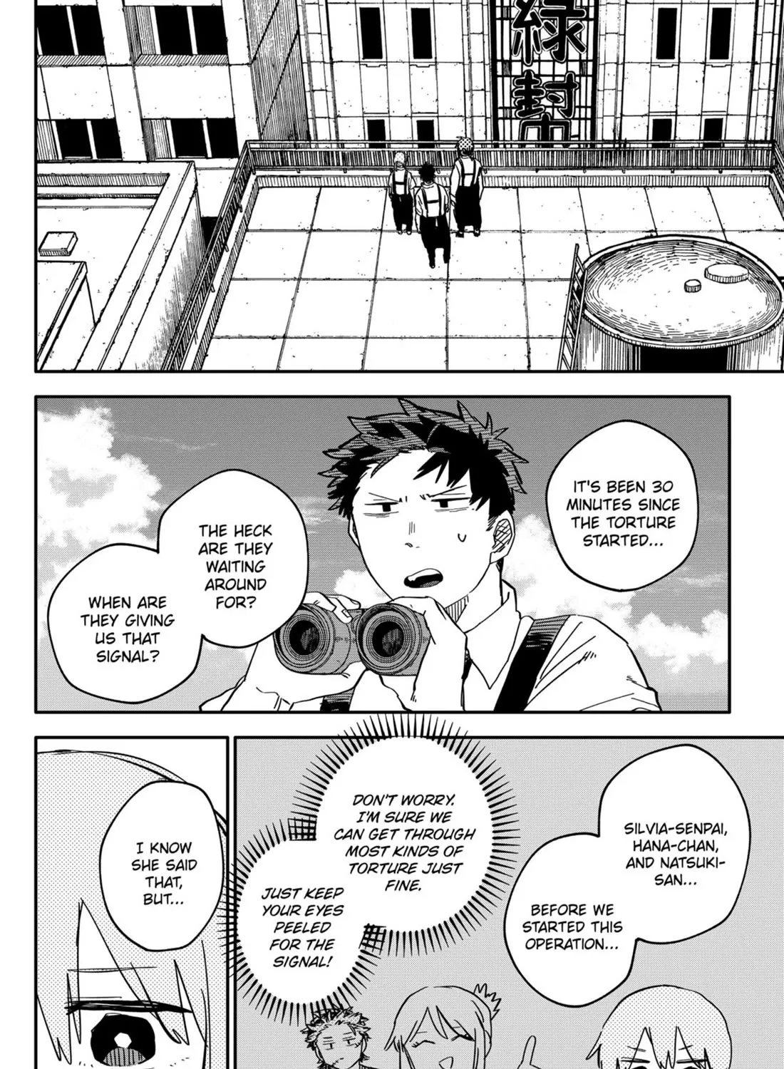 Kindergarten Wars Kainu Manga Chapter 78 Page 7