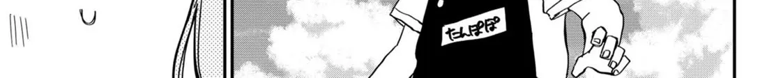 Kindergarten Wars Kainu Manga Chapter 78 Page 10