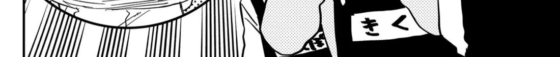 Kindergarten Wars Kainu Manga Chapter 78 Page 12