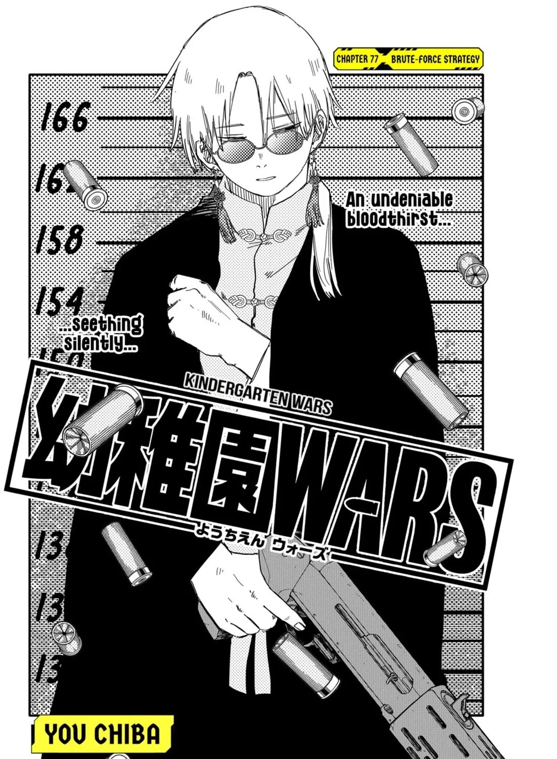 Kindergarten Wars Kainu Manga Chapter 77 Page 9
