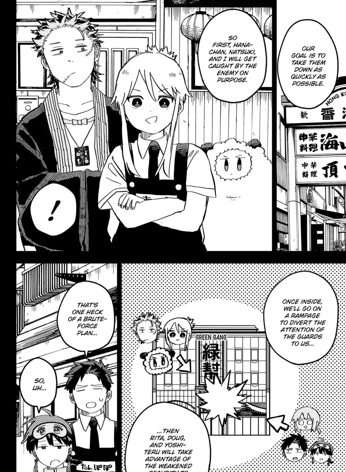 Kindergarten Wars Kainu Manga Chapter 77 Page 19
