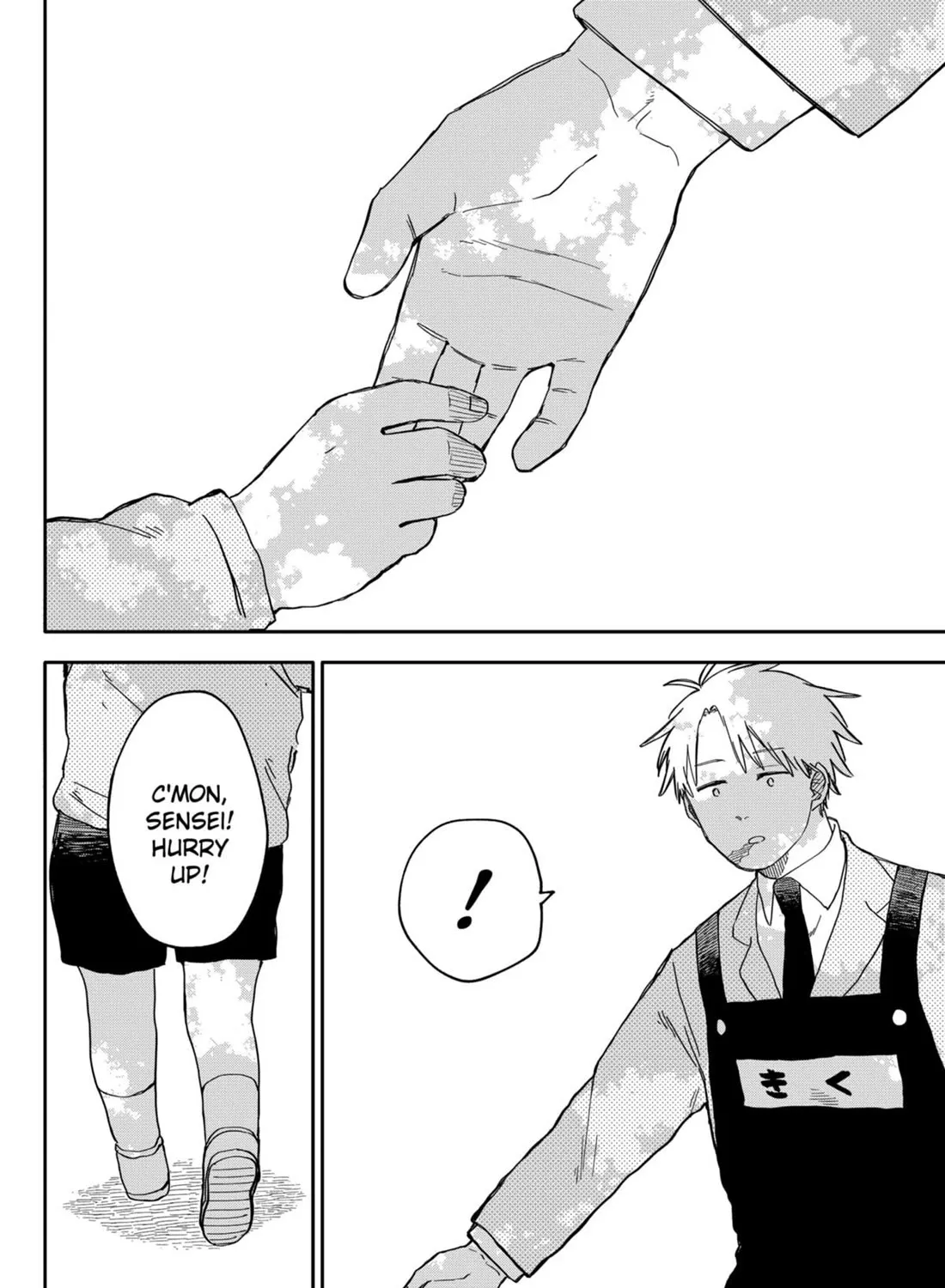 Kindergarten Wars Kainu Manga Chapter 69 Page 23