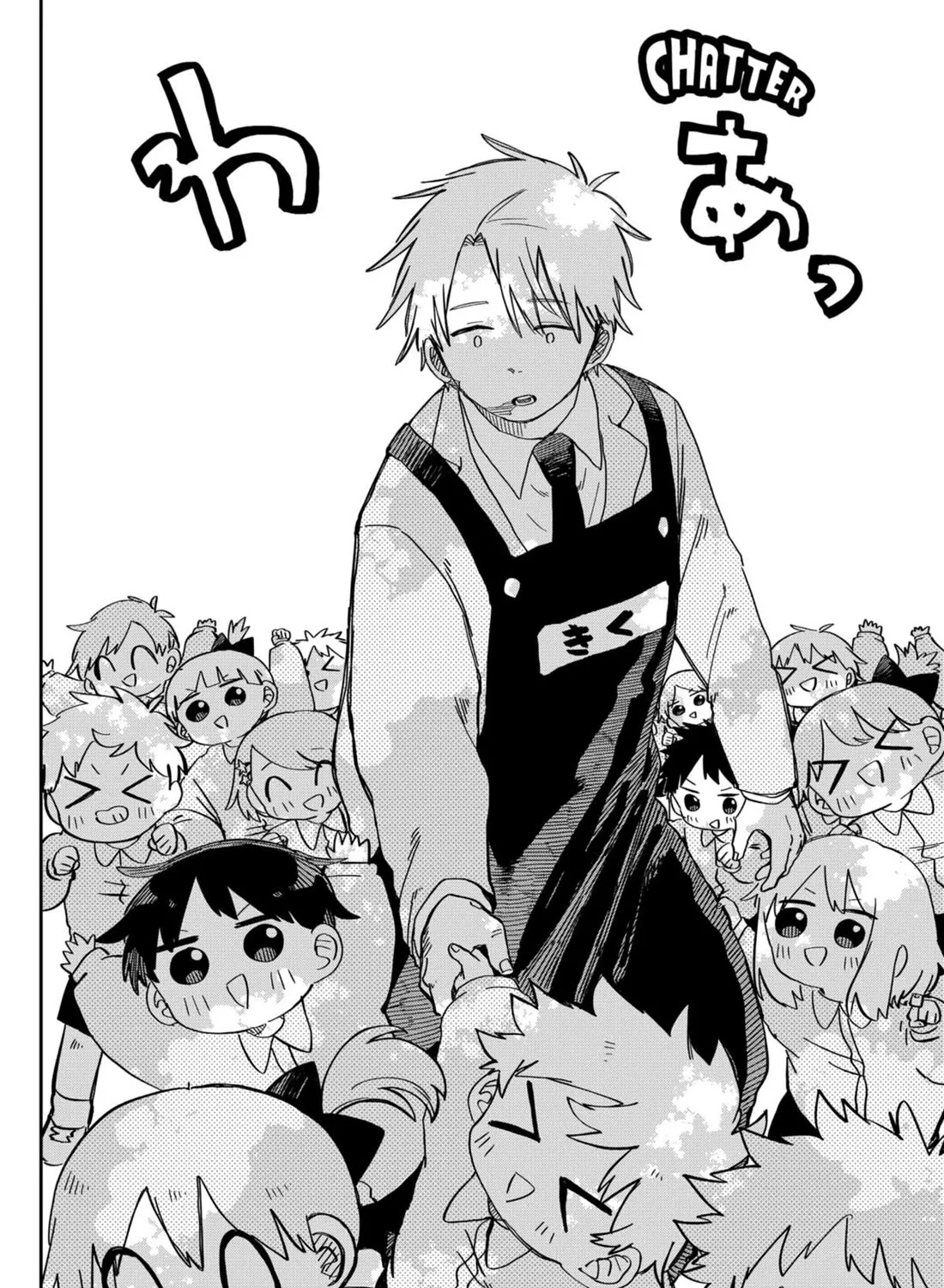 Kindergarten Wars Kainu Manga Chapter 69 Page 27
