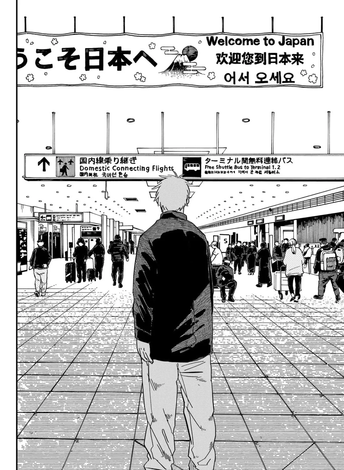 Kindergarten Wars Kainu Manga Chapter 67 Page 3