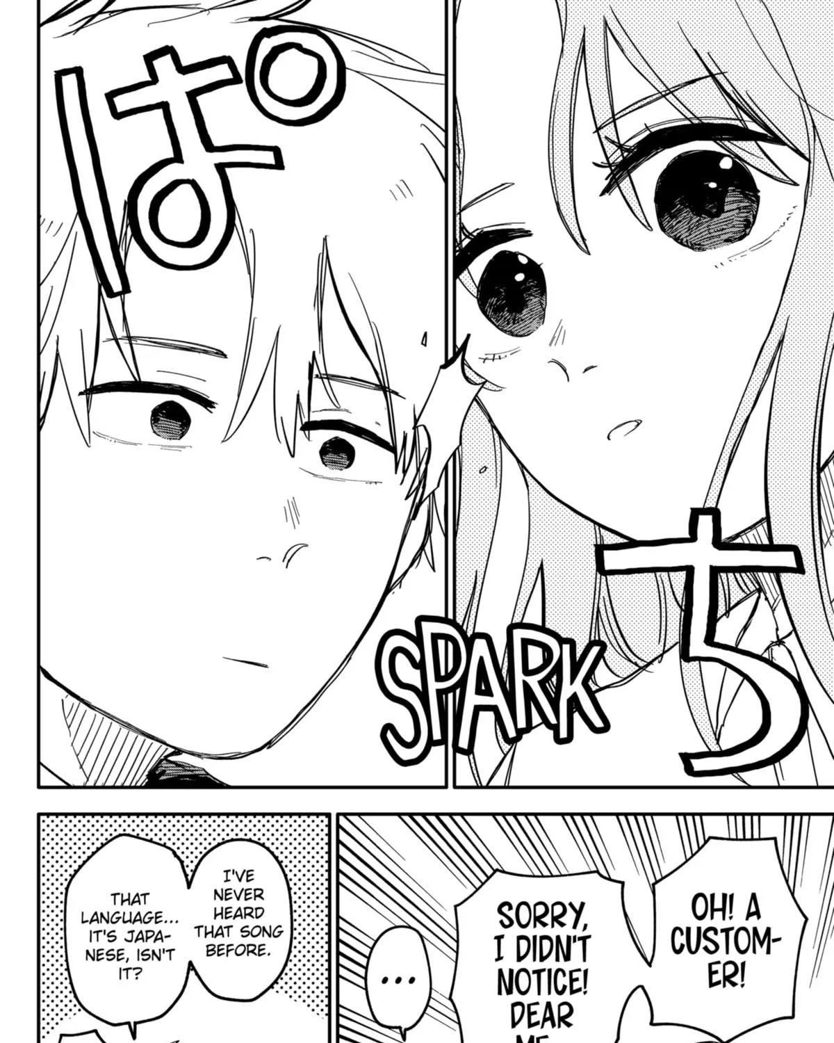 Kindergarten Wars Kainu Manga Chapter 61 Page 35