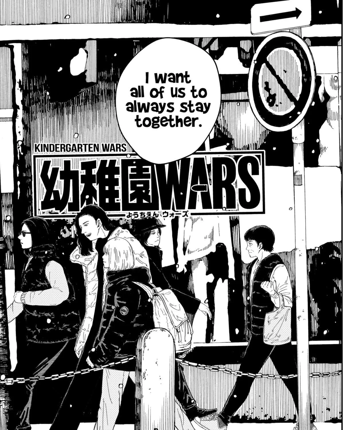 Kindergarten Wars Kainu Manga Chapter 59 Page 7