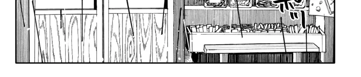 Kindergarten Wars Kainu Manga Chapter 37 Page 4