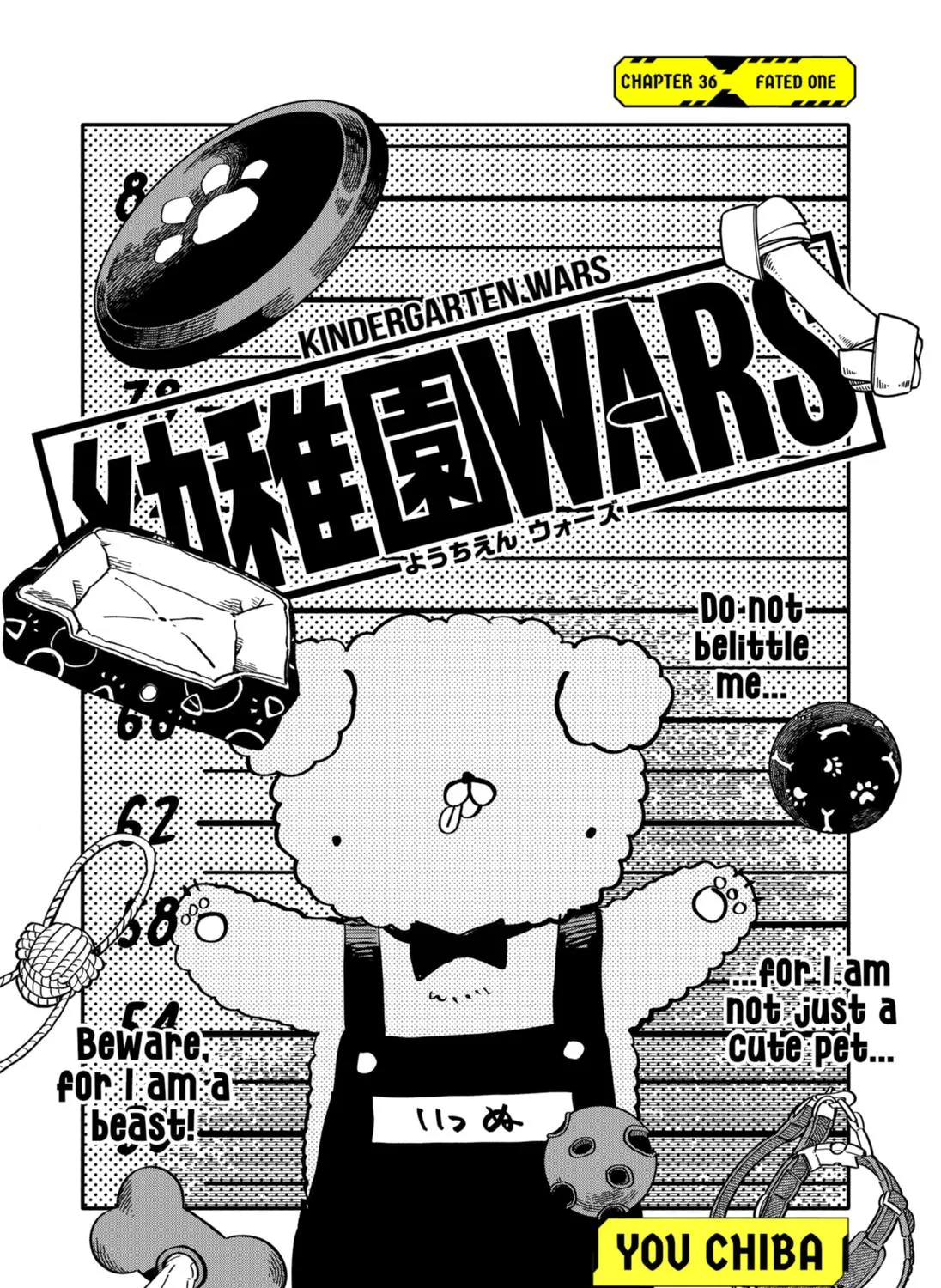 Kindergarten Wars Kainu Manga Chapter 36 Page 5