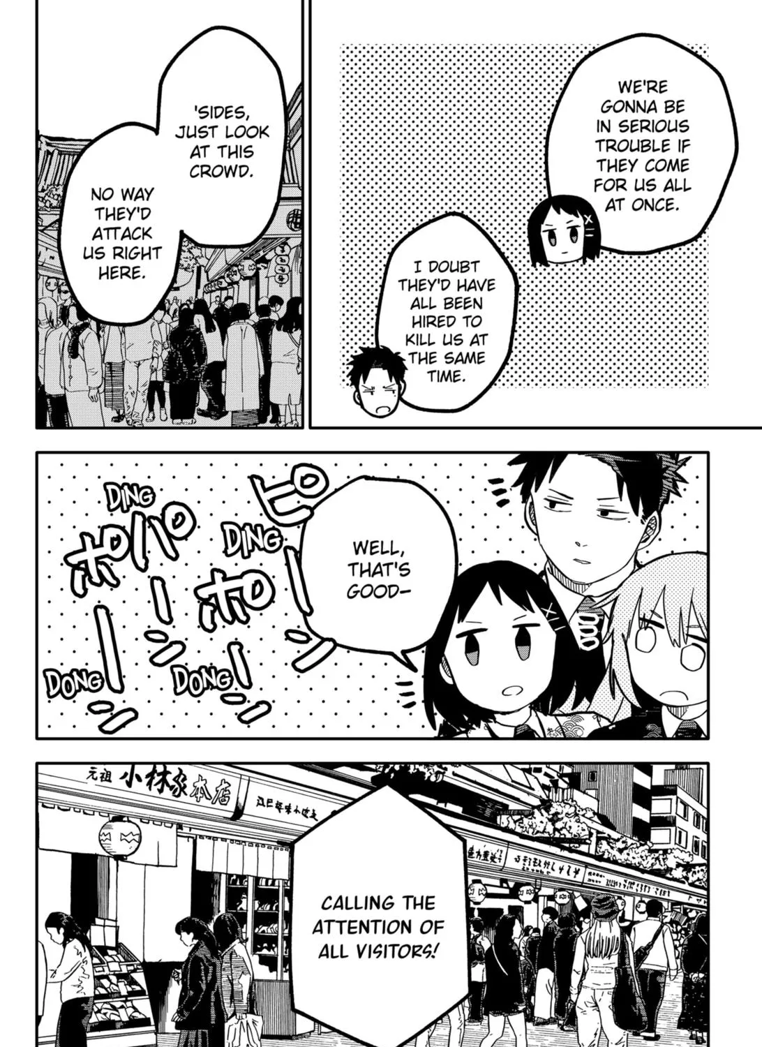 Kindergarten Wars Kainu Manga Chapter 29 Page 15