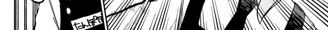 Kindergarten Wars Kainu Manga Chapter 29 Page 44