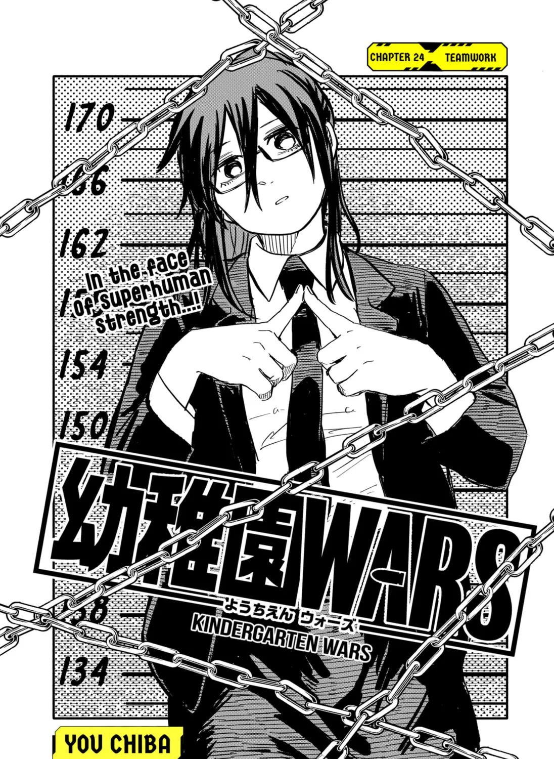 Kindergarten Wars Kainu Manga Chapter 24 Page 7