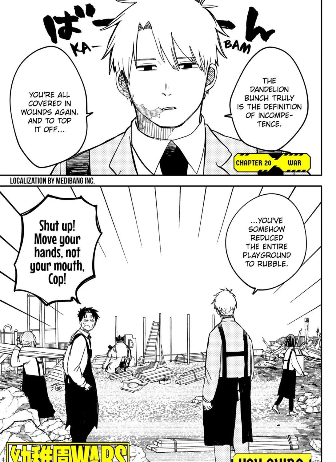 Kindergarten Wars Kainu Manga Chapter 20 Page 1