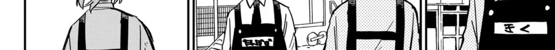 Kindergarten Wars Kainu Manga Chapter 20 Page 4