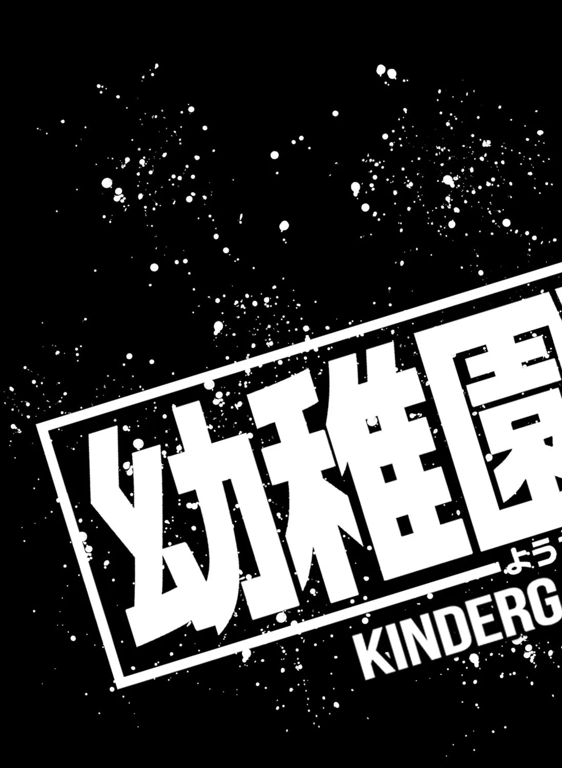 Kindergarten Wars Kainu Manga Chapter 20 Page 49