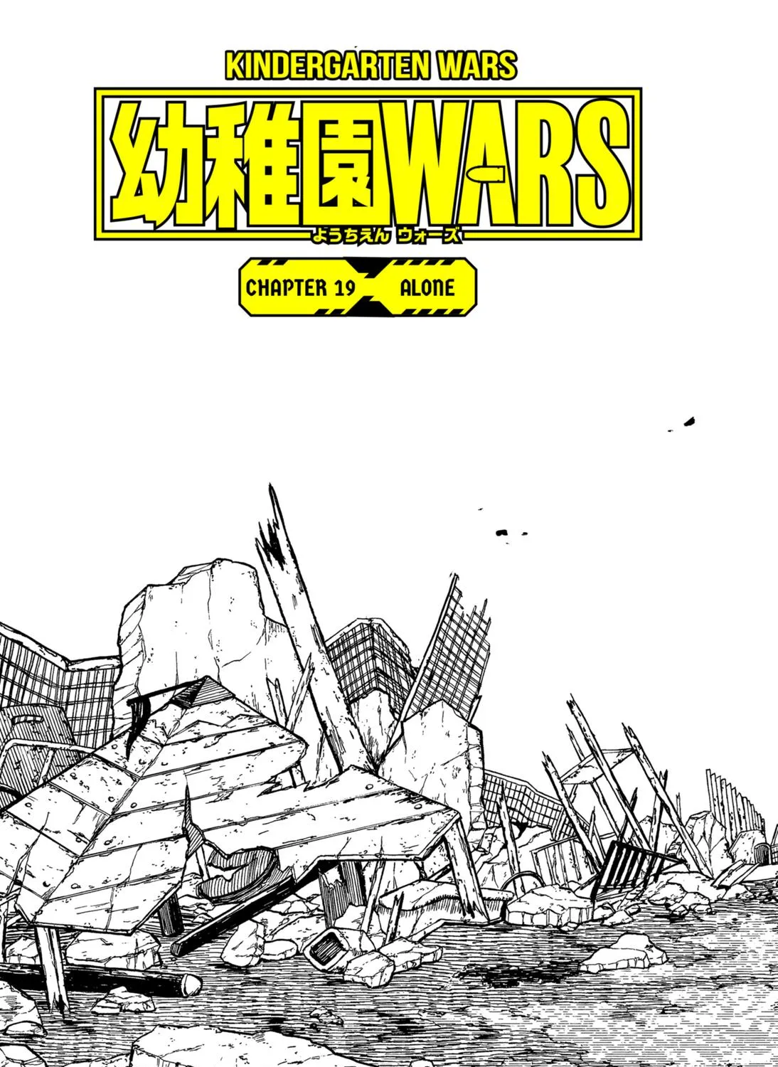 Kindergarten Wars Kainu Manga Chapter 19 Page 5