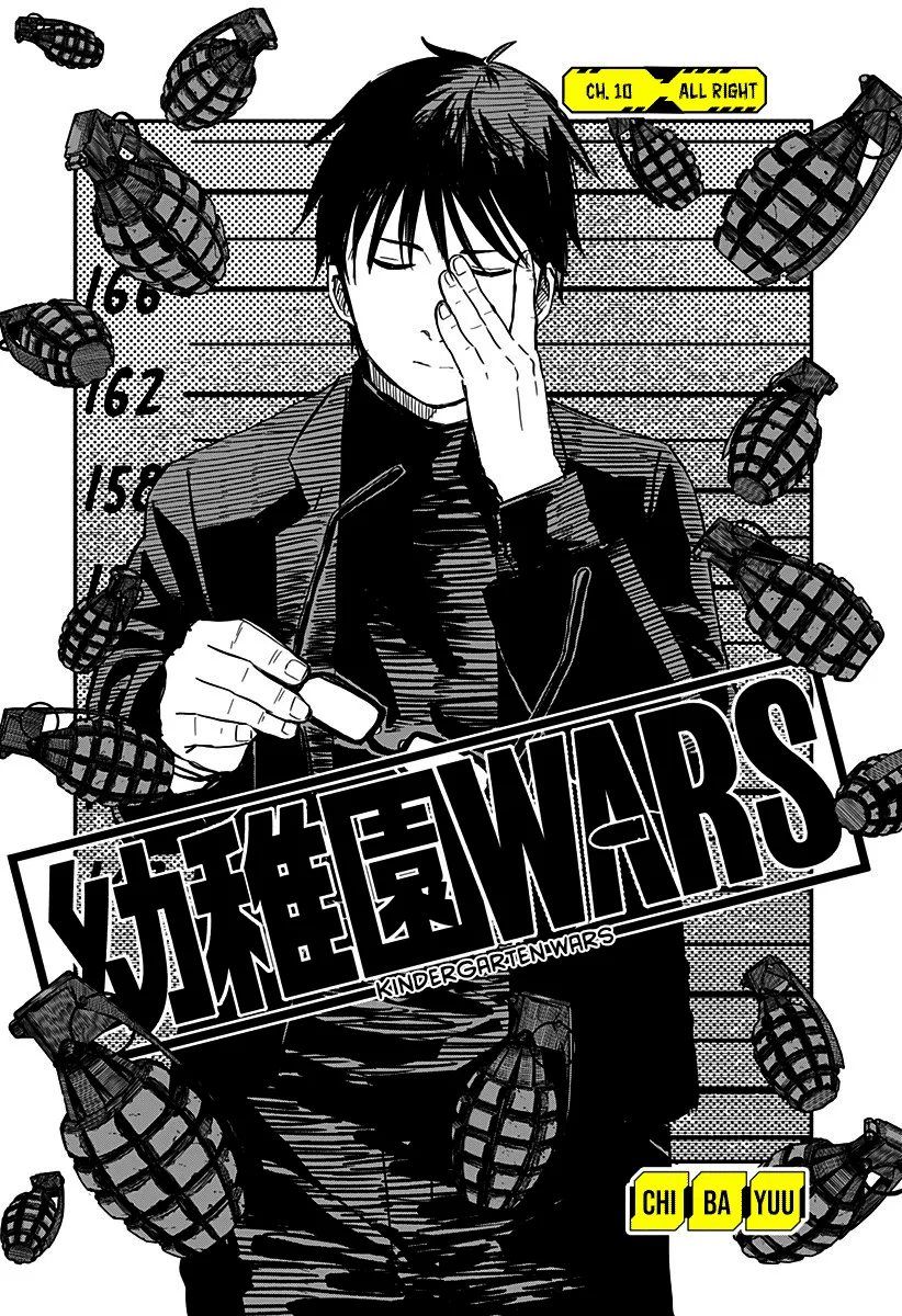 Kindergarten Wars Kainu Manga Chapter 10 Page 3