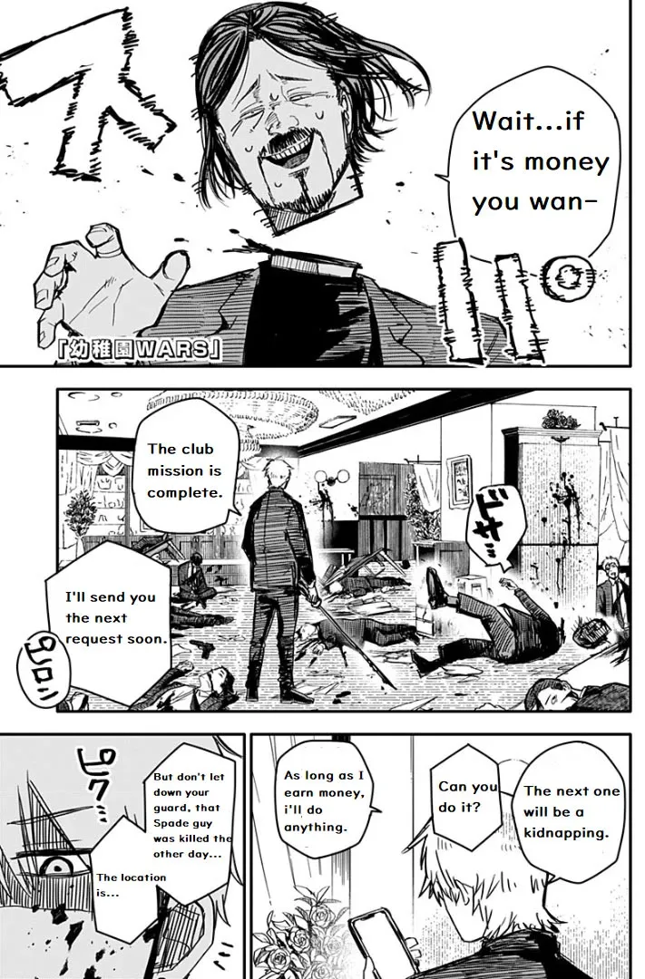 Kindergarten Wars Kainu Manga Chapter 2 Page 1