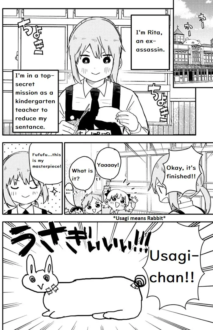 Kindergarten Wars Kainu Manga Chapter 2 Page 3