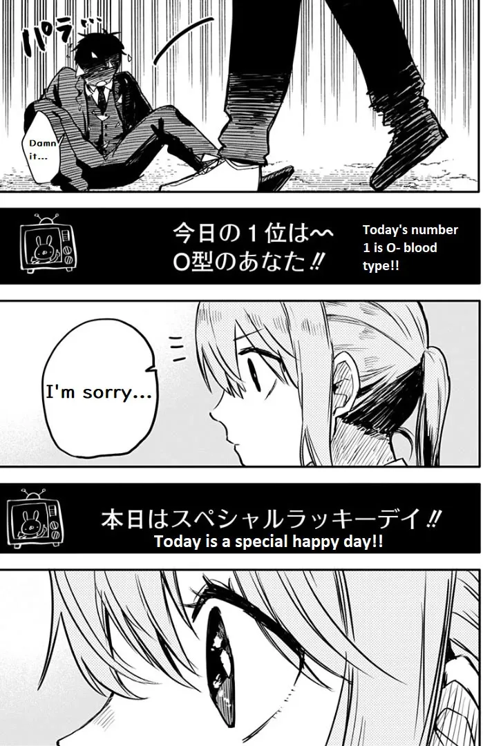 Kindergarten Wars Kainu Manga Chapter 2 Page 16