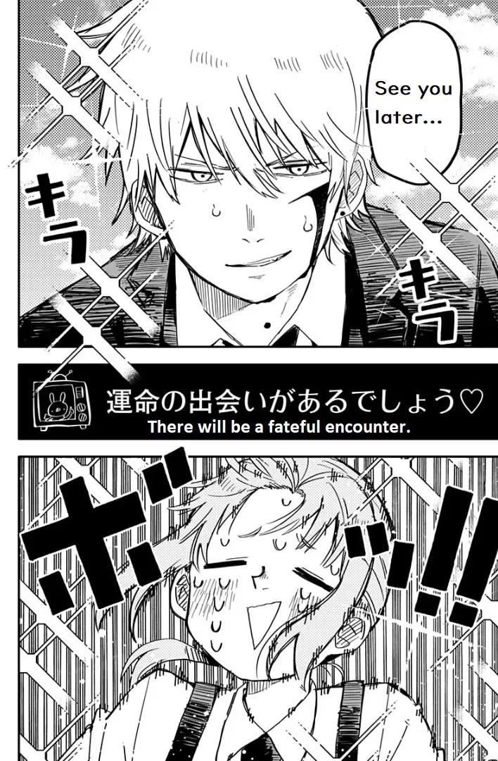Kindergarten Wars Kainu Manga Chapter 2 Page 17