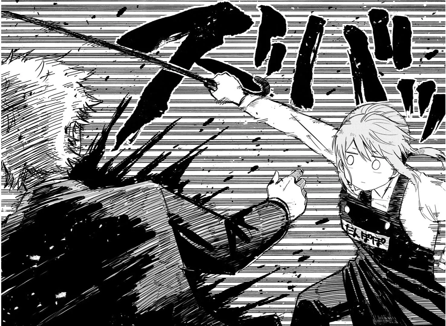 Kindergarten Wars Kainu Manga Chapter 2 Page 25