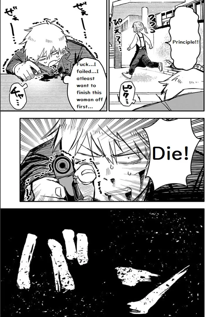 Kindergarten Wars Kainu Manga Chapter 2 Page 27