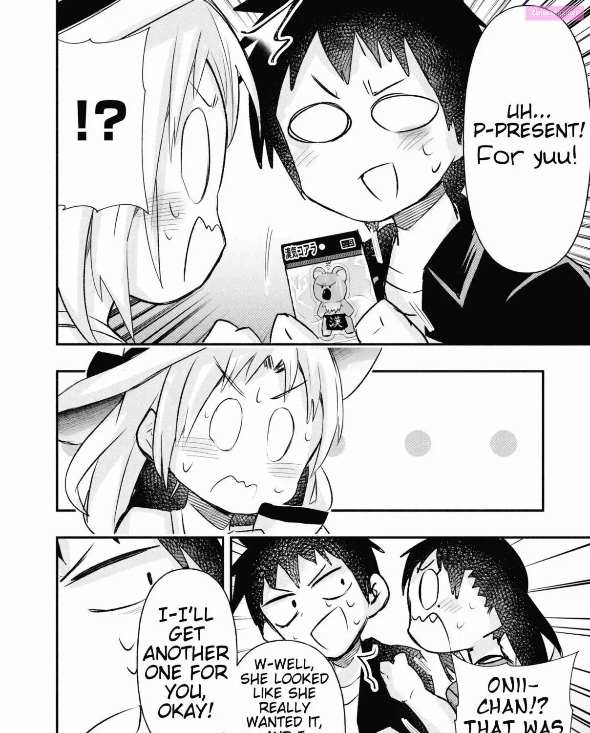 GaCen Shoujo to Ibunka Kouryuu Kainu Manga Chapter 17.5 Page 19